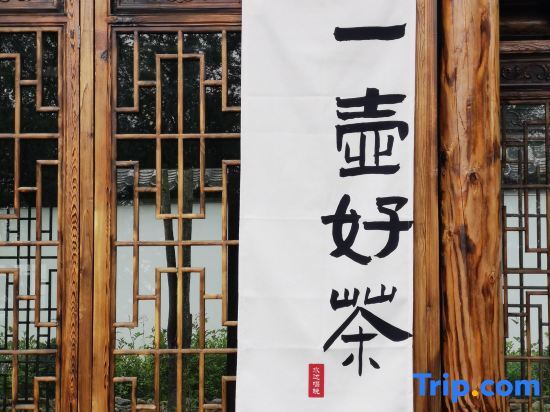 Anji Waterside Singing Night Homestay — фото 1