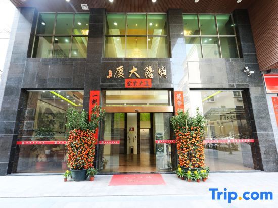 Mingyang Business Hotel — фото 1