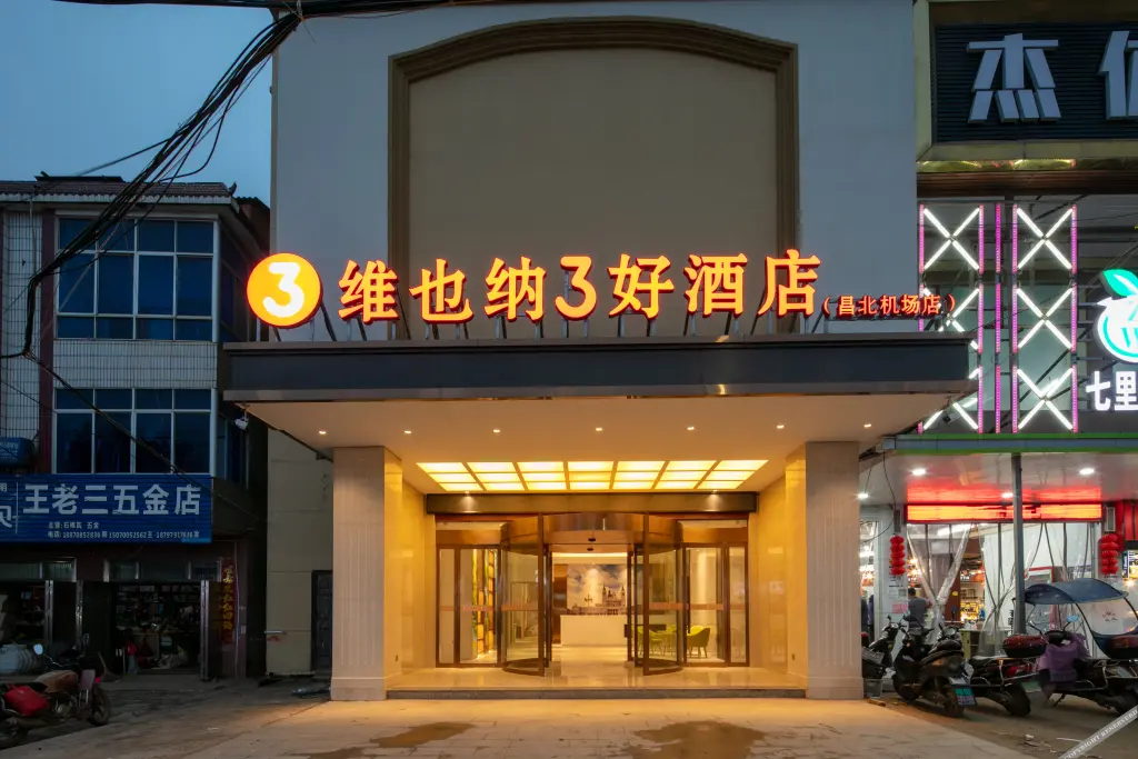 Наньчан: Vienna 3 Best Hotel (Nanchang Changbei International Airport )