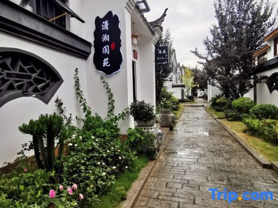 Yongzhou Xiaoxiang Xuyuan Homestay — фото 1