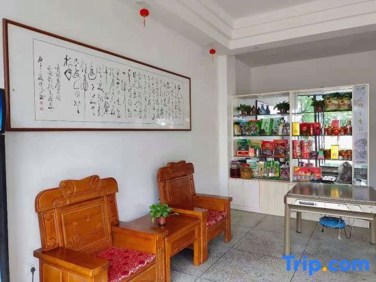 Цзиань: Jinggangshan Yiyi Homestay