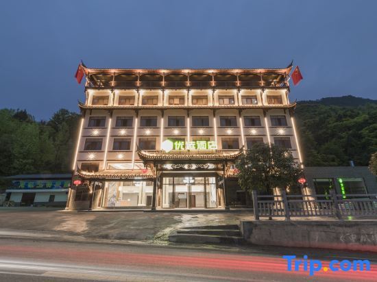 Чунцин: 99 Best Hotel (Chongqing Yunyang Longgang Scenic Area Qingshui Tujia Township)