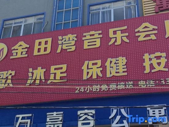 Хейан: Heyuan Wanjiarong Apartment