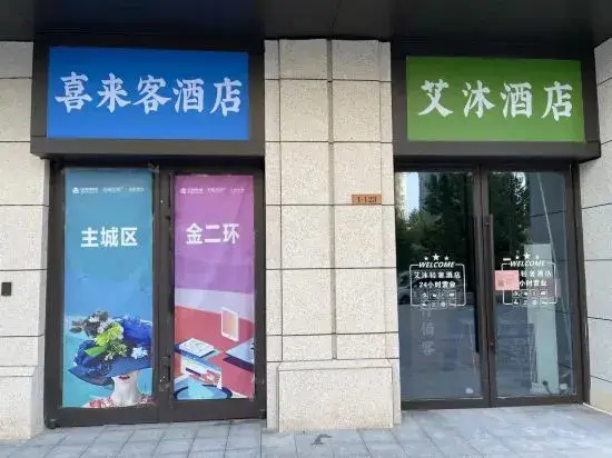 Чжэнчжоу: Sheraton Hotel (Zhengzhou 270 Wanda Zhengshang Yujianmingzhu Branch)