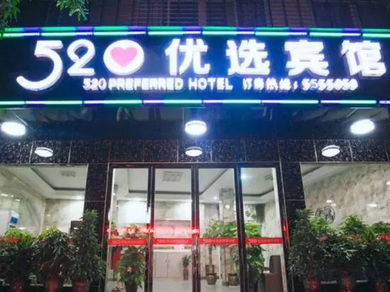 Чандэ: Linyi 520 Preferred Hotel
