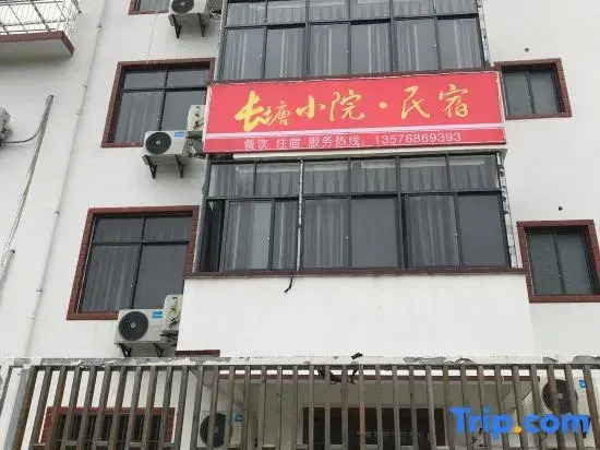 Цзиань: Jinggangshan Changtang Courtyard Homestay