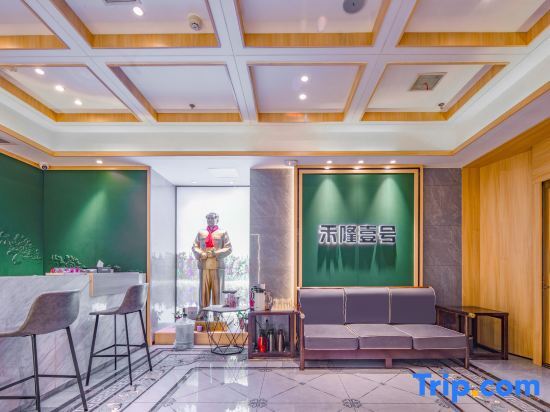 Чанша: Helong No. 1 Hotel (Changsha West Bus Station Meixi Hudong Metro)