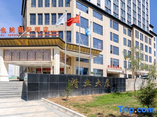 Ланьчжоу: Mercure Yongdeng Homestay