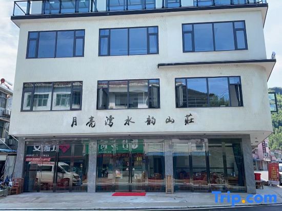 Xuancheng: Yueliangwan Shuiyun Mountain Village, Yueliang County