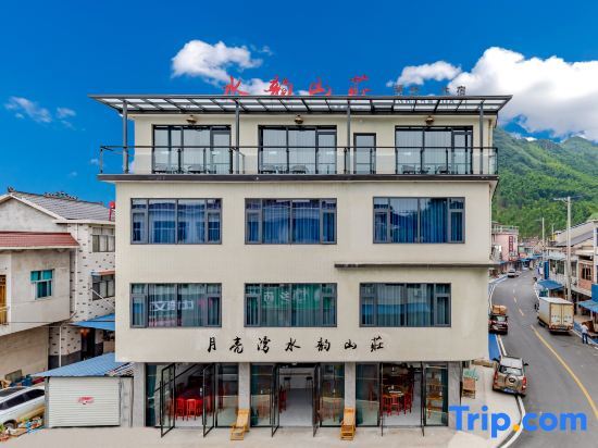 Xuancheng: Yueliangwan Shuiyun Mountain Village, Yueliang County