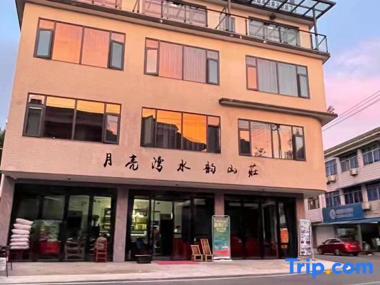 Xuancheng: Yueliangwan Shuiyun Mountain Village, Yueliang County