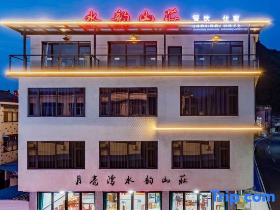 Xuancheng: Yueliangwan Shuiyun Mountain Village, Yueliang County