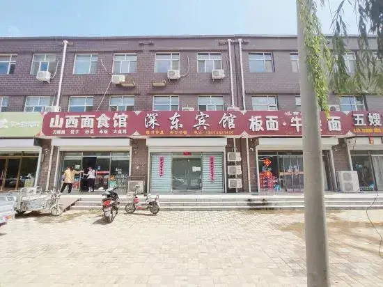 Хэншуй: Shenzhou Shendong Hotel