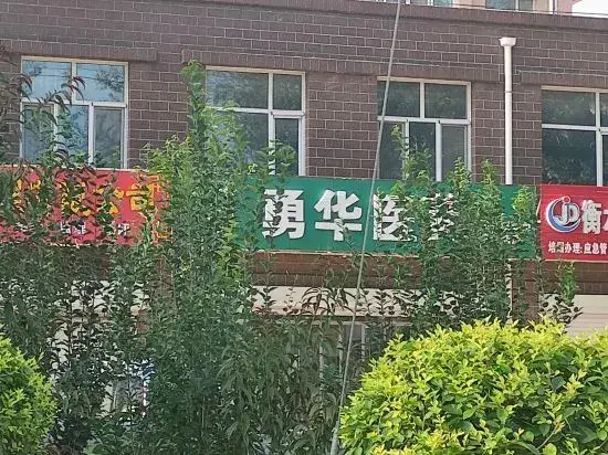 Shenzhou Shendong Hotel — фото 1