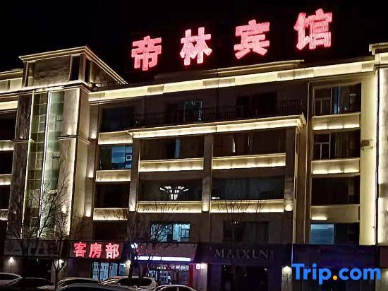 Dilin Hotel — фото 1