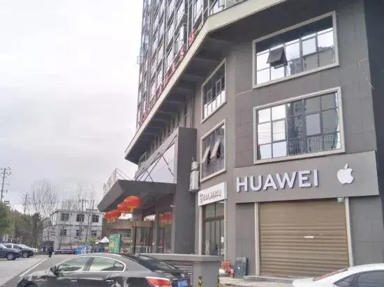 Ханьчжун: Hanzhongtu Lele Apartment
