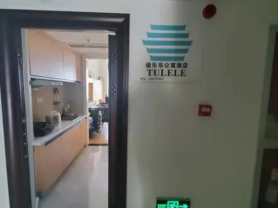 Ханьчжун: Hanzhongtu Lele Apartment