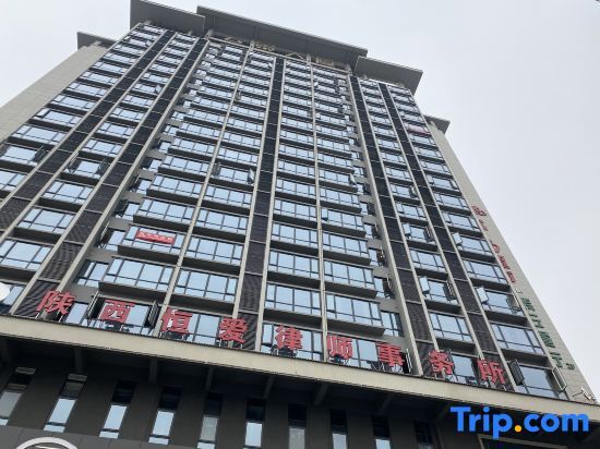 Ханьчжун: Hanzhongtu Lele Apartment