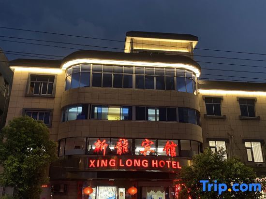 Yongkang Xinlong Hotel — фото 1