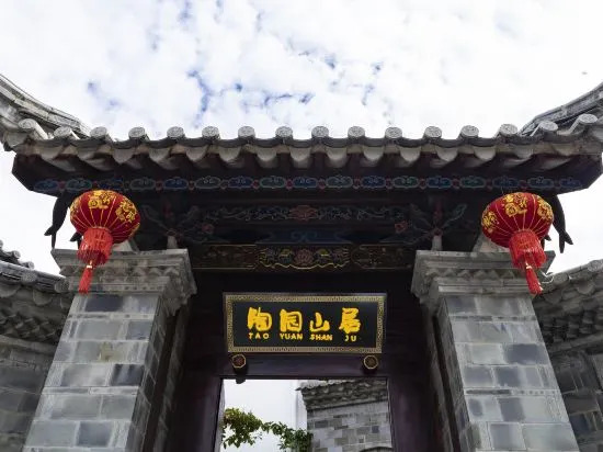 Цзяньшуй: Jianshui Taoyuan Mountain Residence Inn