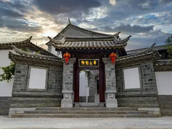 Цзяньшуй: Jianshui Taoyuan Mountain Residence Inn