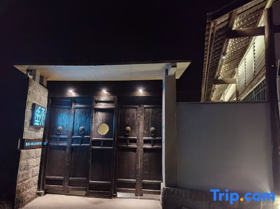 Лешан: Emeishan Liangchu Tiansi Tang Homestay