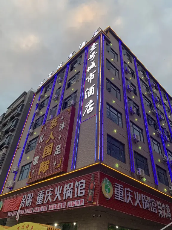 City Hotel No.1 (Zhongkai High-speed Railway Station) — фото 1