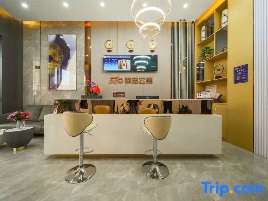 Хейан: 520 Boutique Apartment