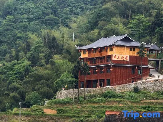 Лоуди: Ziquejie Zhuofan Home Homestay
