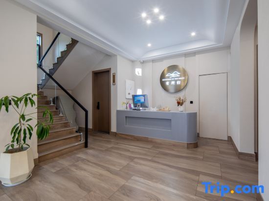 Хучжоу: Anji Baofu Shiyou Homestay