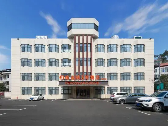 Цзюцзян: Vienna 3 Good Hotel (Jiujiang Pengze Longcheng Avenue)
