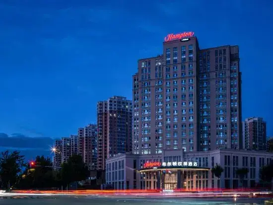 Тяньцзинь: Hampton by Hilton Tianjin Haijiao Park National Convention and Exhibition Center