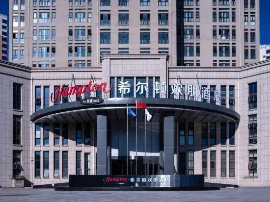 Тяньцзинь: Hampton by Hilton Tianjin Haijiao Park National Convention and Exhibition Center