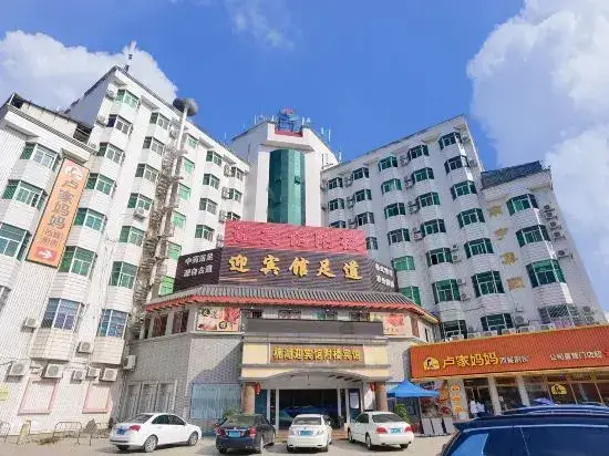 Mianhu Guest House Attached Hotel — фото 1