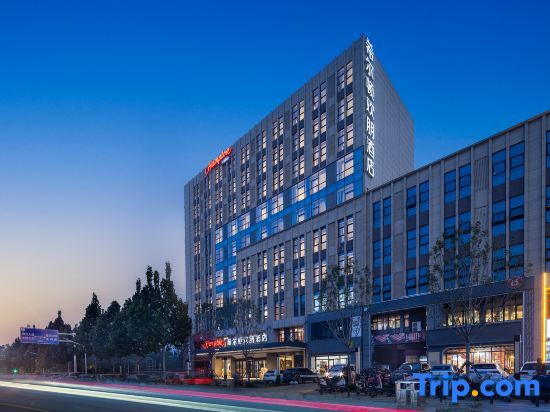 Синтай: Hilton Happy Friends Hotel xingtai Xingzhou Avenue