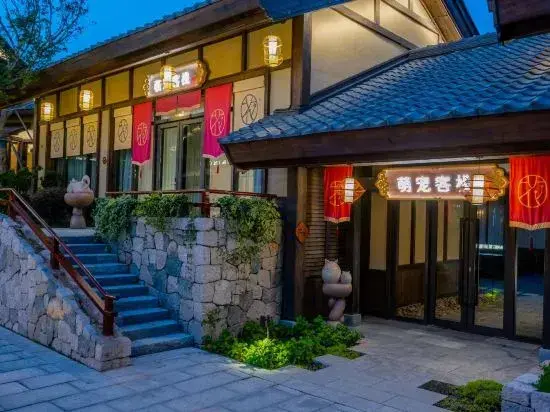 Циндао: Qingdao Yixing Fang Hua Jian Tang · Lan She