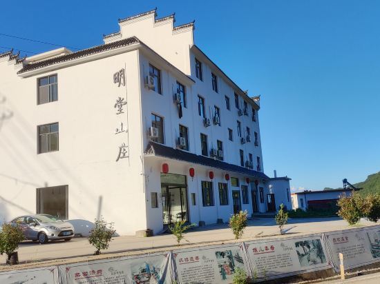 Mingtang Manor — фото 1