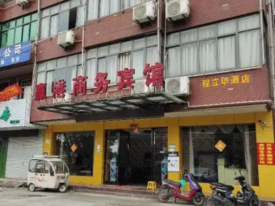 Hangzhou Yinggang Business Hotel — фото 1