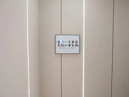 Ханчжоу: Hangzhou Yinggang Business Hotel