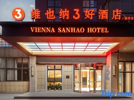 Хучжоу: Vienna 3 Best Hotel (Deqing Store)