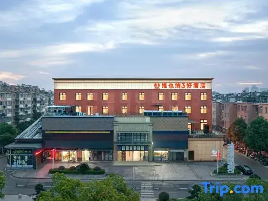 Хучжоу: Vienna 3 Best Hotel (Deqing Store)