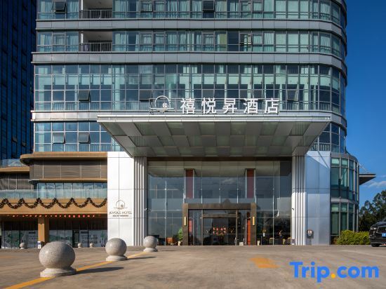 Гуанчжоу: Guangzhou Joyous Hotel
