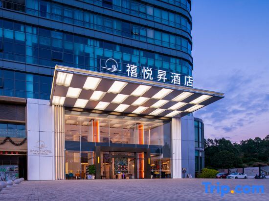 Guangzhou Joyous Hotel — фото 1