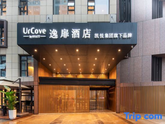Сиань: UrCove by HYATT Xi'an Jing kai