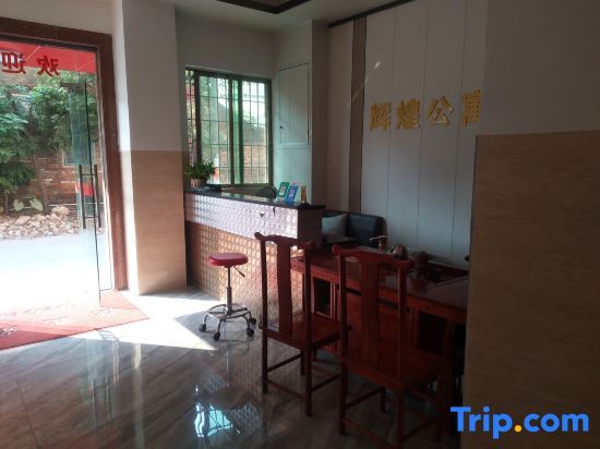 Фошань: Foshan Huihuang Apartment (Shishan Xiaolan Branch)