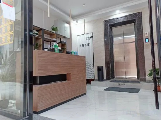 Lufeng Yingfei Art Hostel Apartment — фото 1