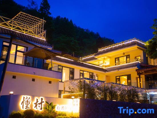 Qingcheng Mountain Know Village Private Tang Homestay — фото 1