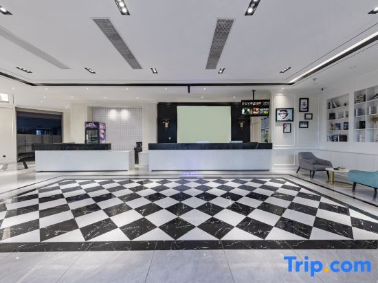 Мяньян: Holiday Inn Zanshuo (Mianyang West Lendu Branch)