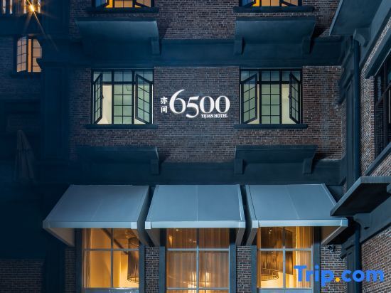 Yijian·6500 Hotel — фото 1
