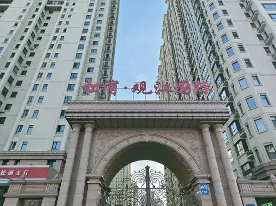 Харбин: Ha La Xiang International Youth Hostel